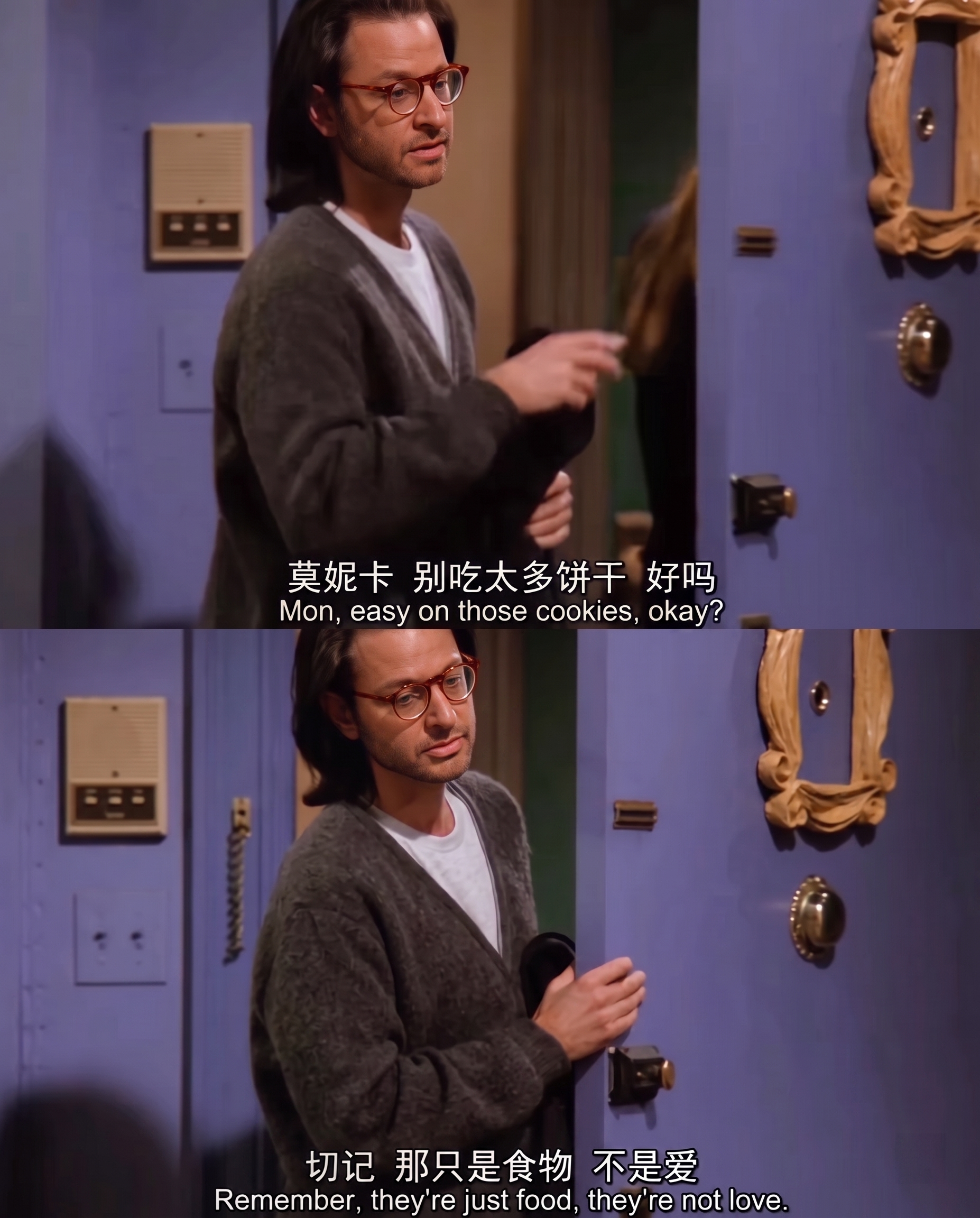 Friends Quote